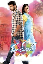 Mukunda