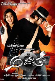 Ajith