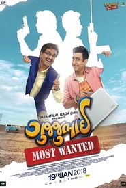 GujjuBhai - Most Wanted