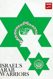 Israel's Arab Warriors