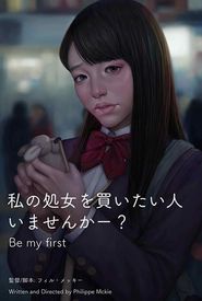 Be my first