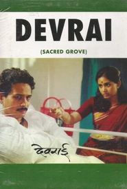 Devrai