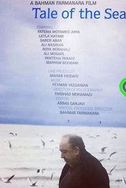 Tale of the Sea