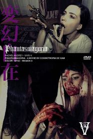 Phantasmagoria