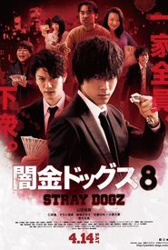 Stray Dogz 8