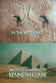 In the Beginning