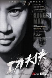 Kung Fu Hero