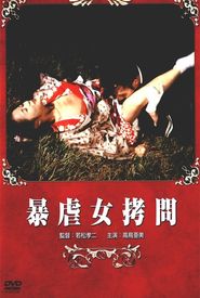 Violent Torture