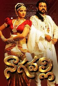 Nagavalli