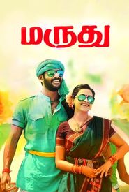 Marudhu