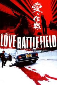 Love Battlefield
