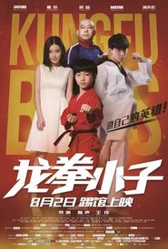 Kung Fu Boys