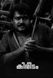 Kireedam