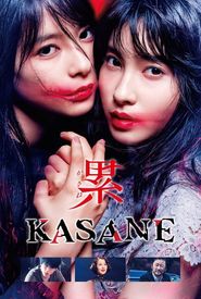 Kasane