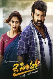 Jai Simha