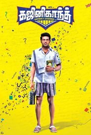 Ghajinikanth