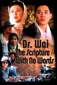 Dr. Wai in the Scripture with No Words