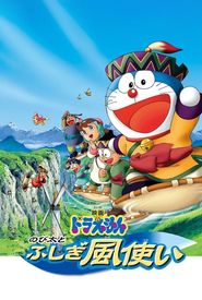 Doraemon: Nobita and the Wind Wizard