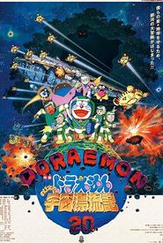Doraemon: Nobita Drifts in the Universe