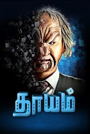 Dhayam