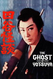 The Ghost of Yotsuya