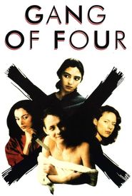 The Gang of Four