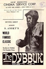 The Dybbuk