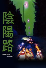 Troublesome Night