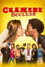 Crazy Wedding