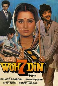 Woh 7 Din