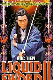 Shui yue shi san dao