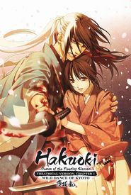 Gekijouban Hakuouki: Daiisshou Kyouto ranbu