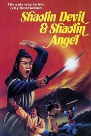 Tie shou wu qing zhui hun ling