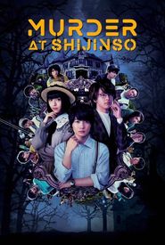 Murder at Shijinso