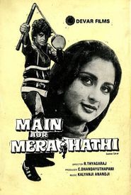Main Aur Mera Hathi