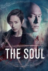 The Soul