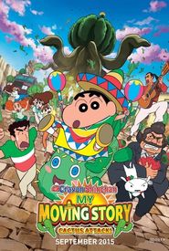 Crayon Shin-chan Movie 23: Ora No Hikkoshi Monogatari - Saboten Daisuugeki