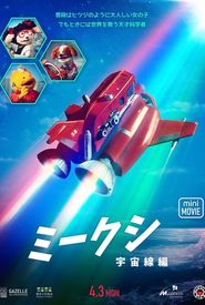 Miikshi: Cosmic Rays