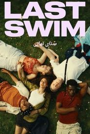 Last Swim