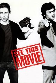 See This Movie