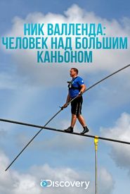 Skywire Live with Nik Wallenda