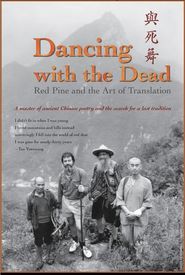 Dancing with the Dead: Red Pine and the Art of Translation