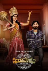Suraapanam