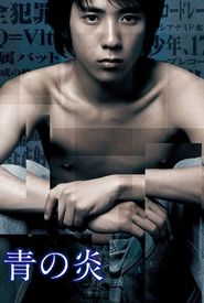 Ao no hono-o