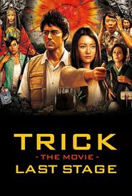 Trick the Movie: Last Stage