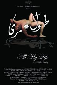 All My Life