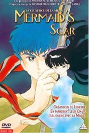Rumic World: Mermaid's Scar
