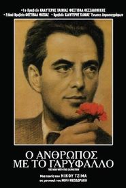 The Man with the Carnation