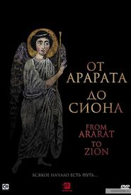 From Ararat to Zion