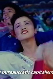 The Juche Idea
